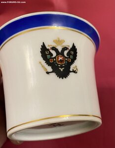 Кофейная чашка ____ ИФЗ _____ 1914 г.