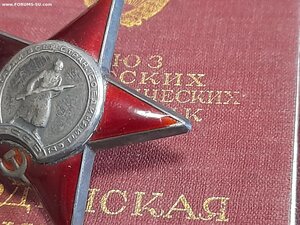 ДРГ 3ПриБалт Фронт
