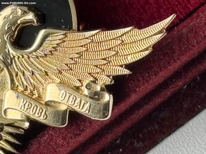Золотой Орёл Выслуга 8 лет. ЧВК Вагнер.