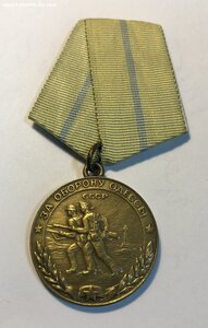 Медаль За оборону Одессы