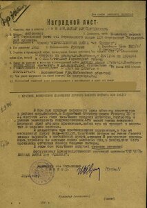 БКЗ 269528 с УК взводный, захватил 8 пленных. Люкс!