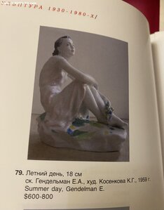 Редкая ЛФЗ____СОХРАН