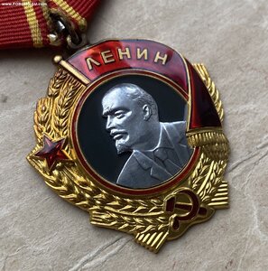 Орден Ленина №231477