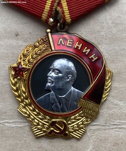 Орден Ленина №231477