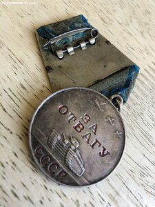 Отвага № 1.341.627, в т.ч. за РЖЕВ