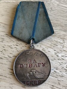 Отвага № 1.341.627, в т.ч. за РЖЕВ
