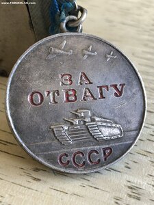 Отвага № 1.341.627, в т.ч. за РЖЕВ