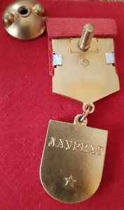 Копия Лауреат премии им. Ф. Э. Дзержинского