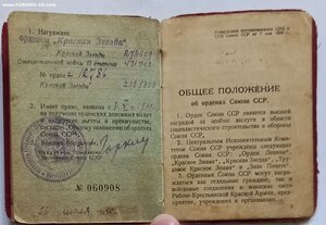 КЗ 12-я тыс. на доке за Финскую войну.