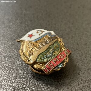 Отличник ВМФ номерной МТХ