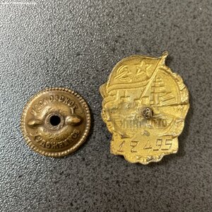 Отличник ВМФ номерной МТХ