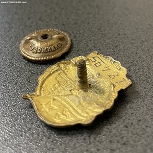 Отличник ВМФ номерной МТХ