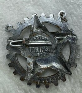 ГТО 1 ступени (1936-40)