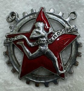 ГТО 1 ступени (1936-40)
