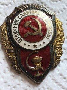 Отличник санитарной службы мтх