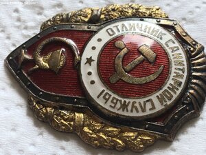 Отличник санитарной службы мтх