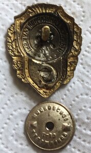 Отличник санитарной службы мтх