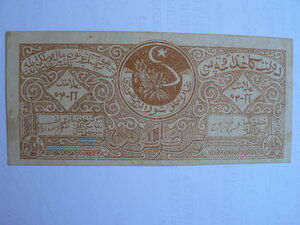 1 рубль 1922 г. Бухара