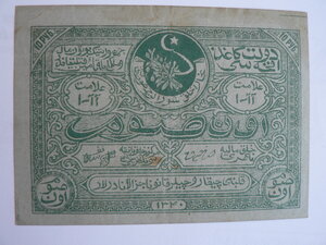 10 рублей 1922 г. Бухара
