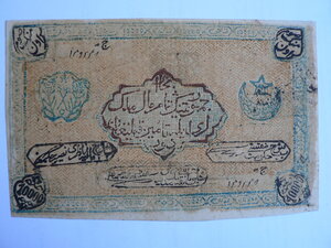 10000 рублей 1921 г. Бухара