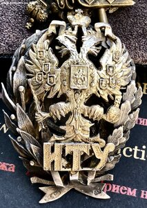 ИМПЕРАТОРСКОЕ ТЕХНИЧЕСКОЕ УЧИЛИЩЕ