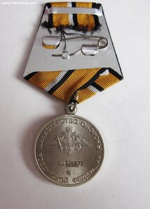 За боевые отличия. Номерная.
