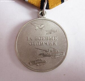За боевые отличия. Номерная.