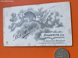 Визит-фото ____ ГЕНЕРАЛ_____Звёзды, Ордена, шпага….