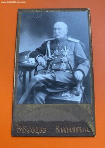 Визит-фото ____ ГЕНЕРАЛ_____Звёзды, Ордена, шпага….