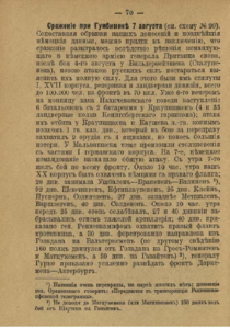 ЗОВО4ст+ГК3ст на одного. Артиллерист