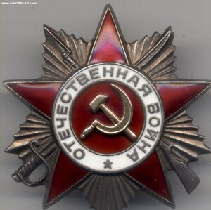 ОВ 2 ст. за Японию ВВС ТОФ, старшина авиаэскадрильи