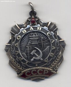 ТС 3 ст. №602ххх