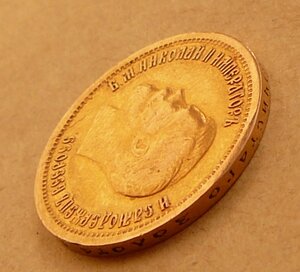 10 рублей 1899