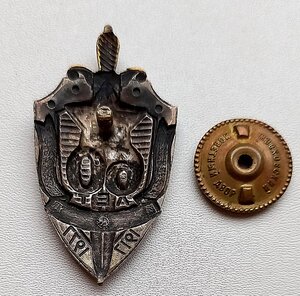 60 лет вчк-кгб.