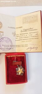 Мать-героиня. С малой грамотой.