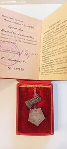 Мать-героиня. С малой грамотой.
