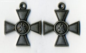 ГК-4 № 726622 + ГК- 3 № 169212.