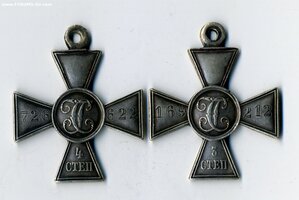 ГК-4 № 726622 + ГК- 3 № 169212.
