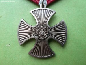 Орден Мужества РФ дубликат ММД б/н