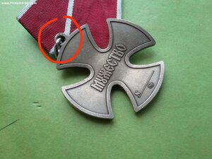 Орден Мужества РФ дубликат ММД б/н