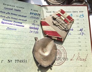 Бкз 449178 на доке люкс!