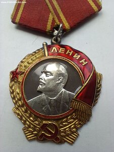 Орден Ленина № 48669
