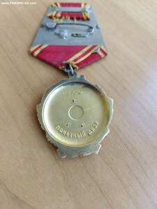 Орден Ленина № 48669