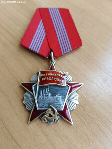 Октябрьская революция №3020