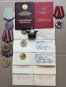 Комплект на док. КЗ, БЗ, выслуга 20 лет ВС серебро