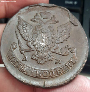 5 копеек 1789 АМ