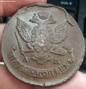 5 копеек 1789 АМ