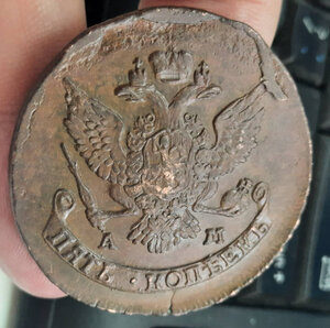 5 копеек 1789 АМ