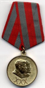 ХХХ лет в коллекцию!