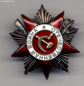 ОВ 2 ст №87886 на военврача ОПРОС